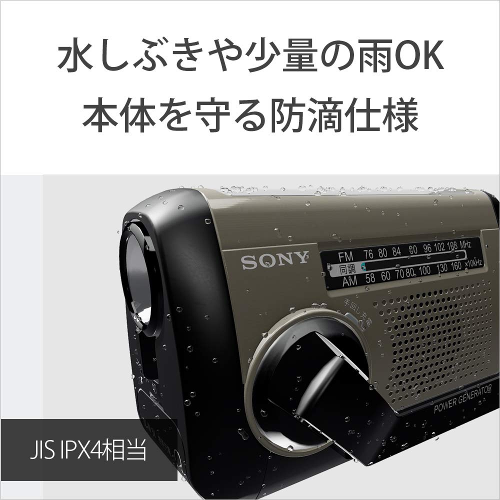 Amazon.co.jp: ソニー ポータブルラジオ ICF-B99 : FM/AM/ワイドFM対応