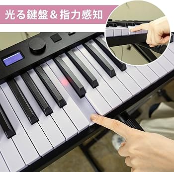 Amazon | Carina 折りたたみ 電子ピアノ 光る鍵盤 88鍵盤 コンパクト