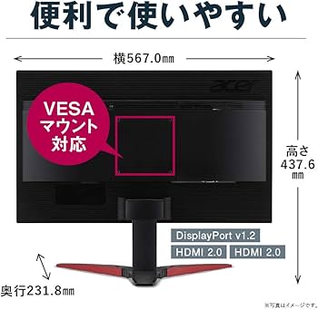 Amazon.co.jp: Acer ゲーミングモニター SigmaLine 23.6インチ