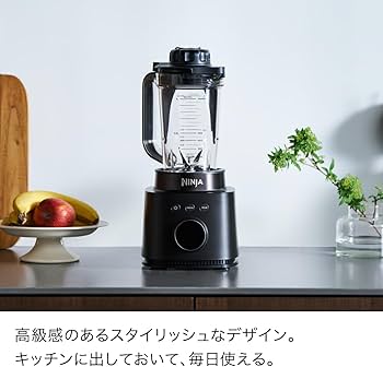 Amazon.co.jp: Ninja Mixer Smoothie Juicer Blender Ice Ready Ninja