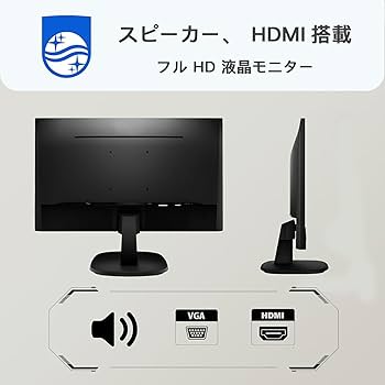 Amazon.co.jp: 【整備済み品】 フィリップス 243V7 24インチ 液晶