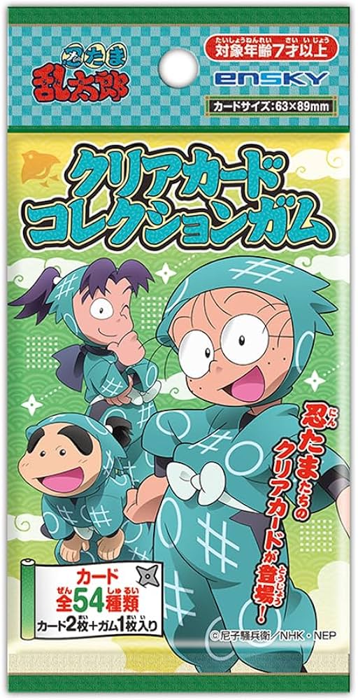 Amazon.co.jp: エンスカイ(ENSKY)忍たま乱太郎クリアカード