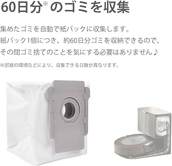 Amazon.co.jp: 消耗品セット ルンバ Roomba Combo 10 Max/Combo j9+ SD