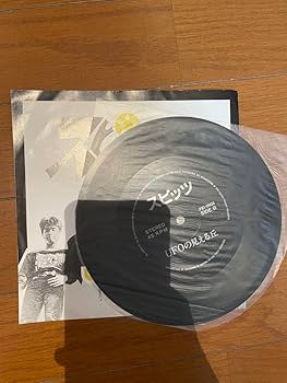 Amazon.co.jp: スピッツ鳥になって UFOの見える丘 ソノシート レコード