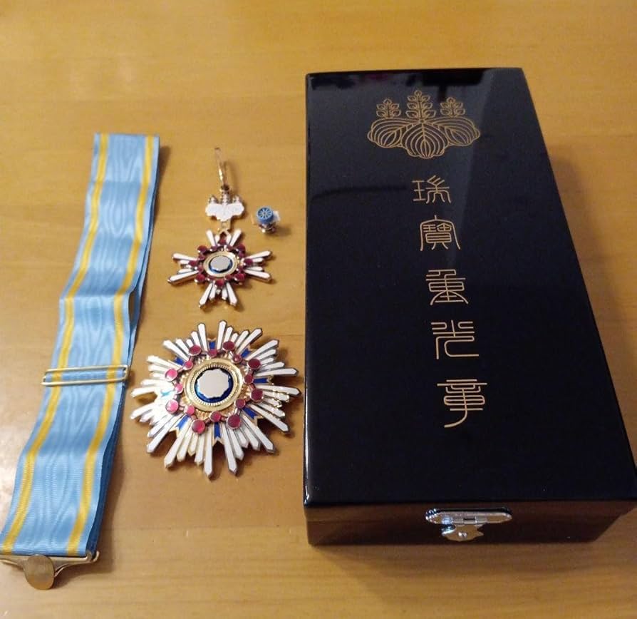 Amazon.co.jp: 瑞宝重章 制度改正後新型 勲二等瑞宝章 本物保証 勲章