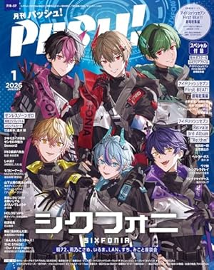 アイドリッシュセブン Re:member 3 (花とゆめコミックススペシャル