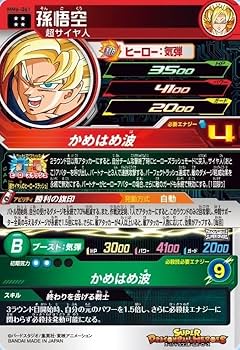 Amazon.co.jp: スーパードラゴンボールヒーローズ MM6-061 孫悟空 UR