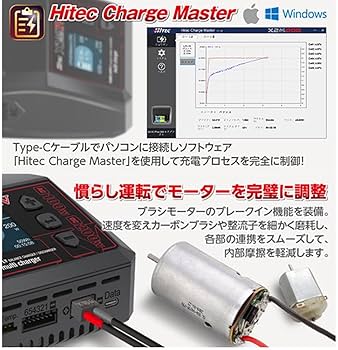 Amazon | ハイテック マルチチャージャー X1 ACプラスIV 44354 充電器