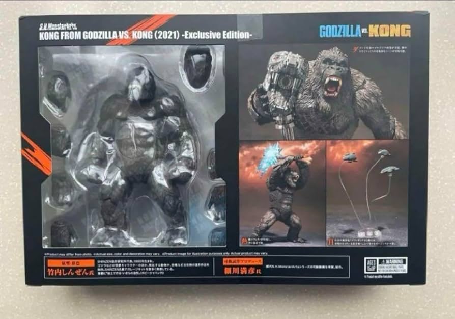 Amazon.co.jp: s.h.モンスターアーツ コング Exclusive Edition 海外