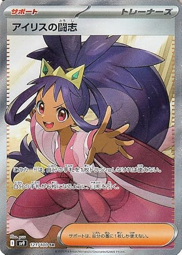 ポケモンカード バトルパートナー」の人気商品一覧 | 安い商品を通販