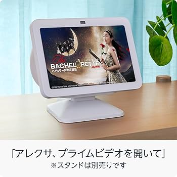 Amazon｜Echo Show 8 第3世代 - 広がりのある空間オーディオ、Alexa搭載