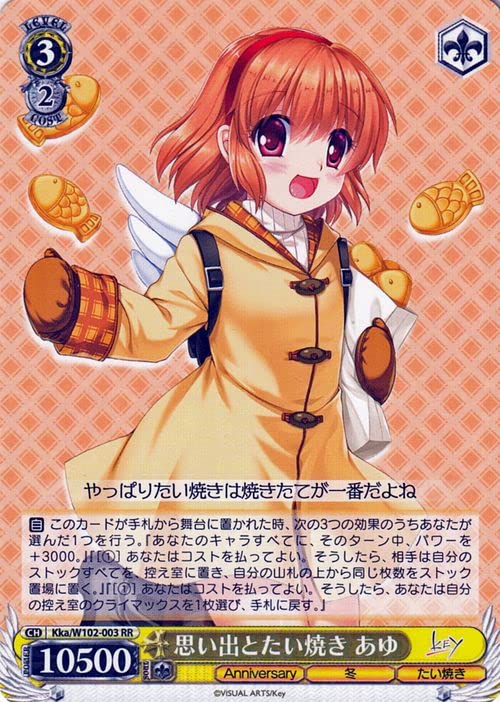 PSA10 あゆ ヴァイスシュヴァルツ Key SP サイン PSA10 あゆ ヴァイス