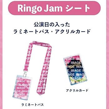 Amazon.co.jp: Mrs. GREEN APPLE on Harmony ジャムシート特典 : おもちゃ