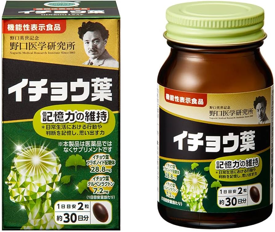 Amazon | 野口医学研究所 野口サプリメントシリーズ イチョウ葉 機能性