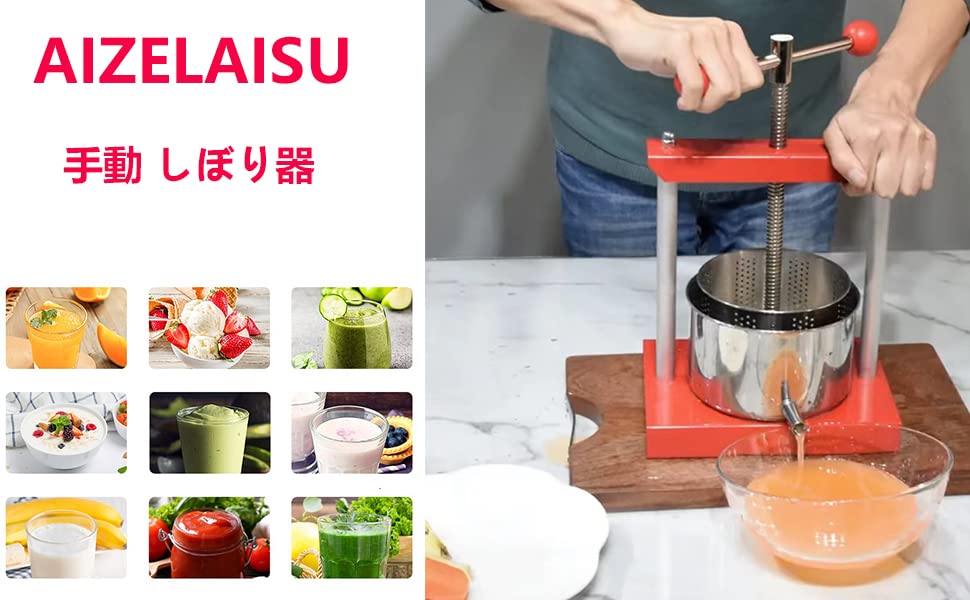 Amazon | ハンドプレスジューサー 手動ジューサー 6L大容量 果汁生搾り
