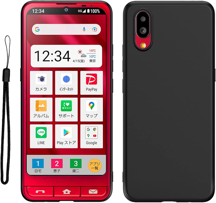 Amazon.co.jp: シャープ BASIO active2 SHG12/BASIO active SHG09