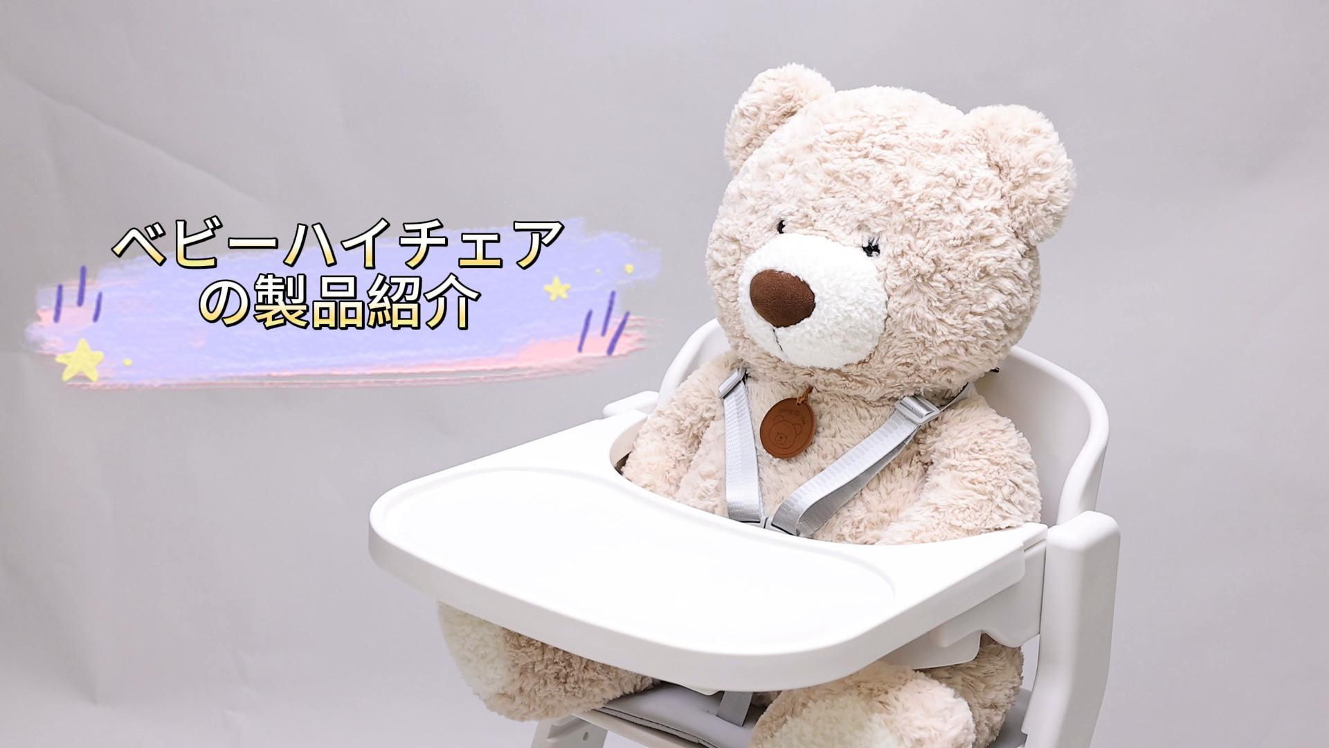 Amazon | ベビーハイチェア-MAZOT ベビーチェア 10段階高さ調節 5点式