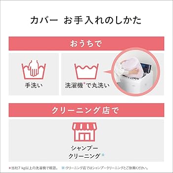 Amazon | パナソニック ホットカーペット 電気カーペット トリプル断熱