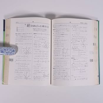 なべつぐの ひける数Ⅲ 旺文社 1979年 重版2刷 渡辺次男 なべつぐの