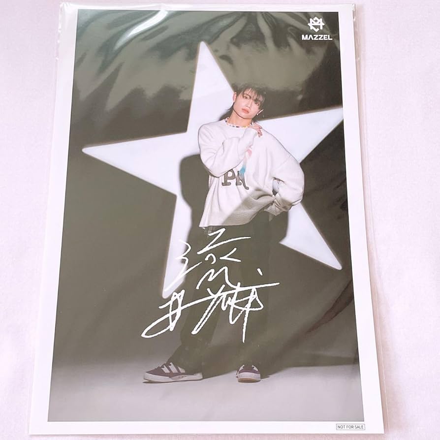 Amazon.co.jp: MAZZEL RYUKI Amazon 特典 ビジュアルシート 3枚