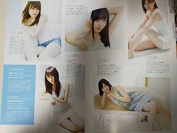 Amazon.co.jp: 週刊プレイボーイ 2017年7月24日No.30 吉岡里帆、最接近