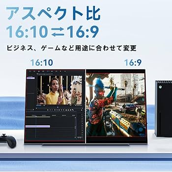 Amazon.co.jp: LANMEY モバイルモニター 16インチ 144Hz 2.5K QHD IPS