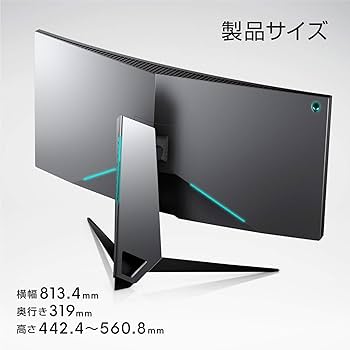 Amazon.co.jp: ALIENWARE ゲーミングモニター 34.1インチ AW3418DW(3