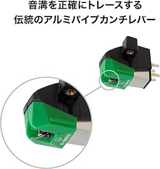 Amazon.co.jp: オーディオテクニカ AT-VM95E VM型 ステレオ