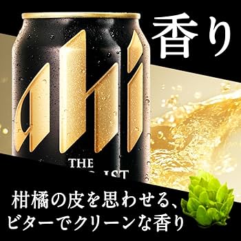 Amazon.co.jp: ザ・ビタリスト THE BITTER-IST アサヒ ビール350ml24本