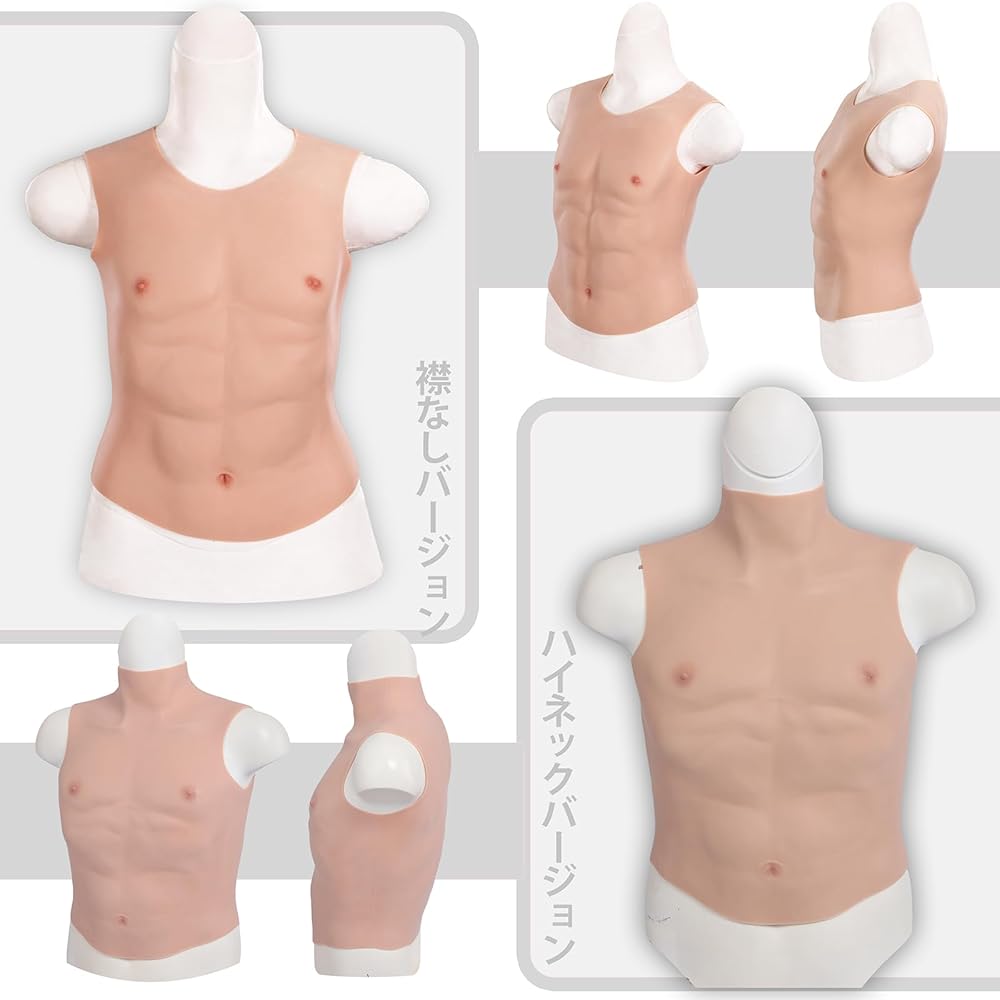 Amazon.co.jp: [gskinart] 筋肉スーツ (アジア系黄色, 襟なし