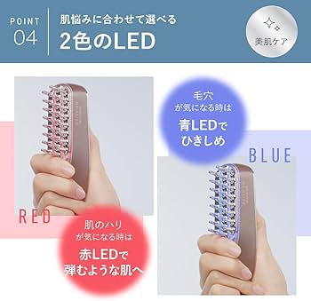 Amazon | 【Amazon限定おまけ付き】 スカルプD ボーテ スカルプ電気