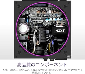 Amazon | NZXT C1000 PC電源ユニット 1000W 80PLUS Gold 2022年モデル