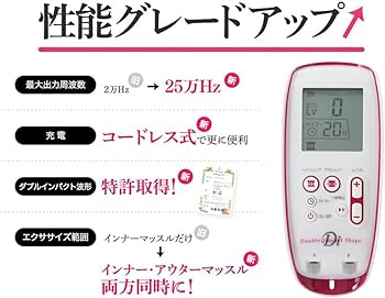 Amazon.co.jp: ダブルインパクトシェイプ EMS 複合高周波 ダイエット
