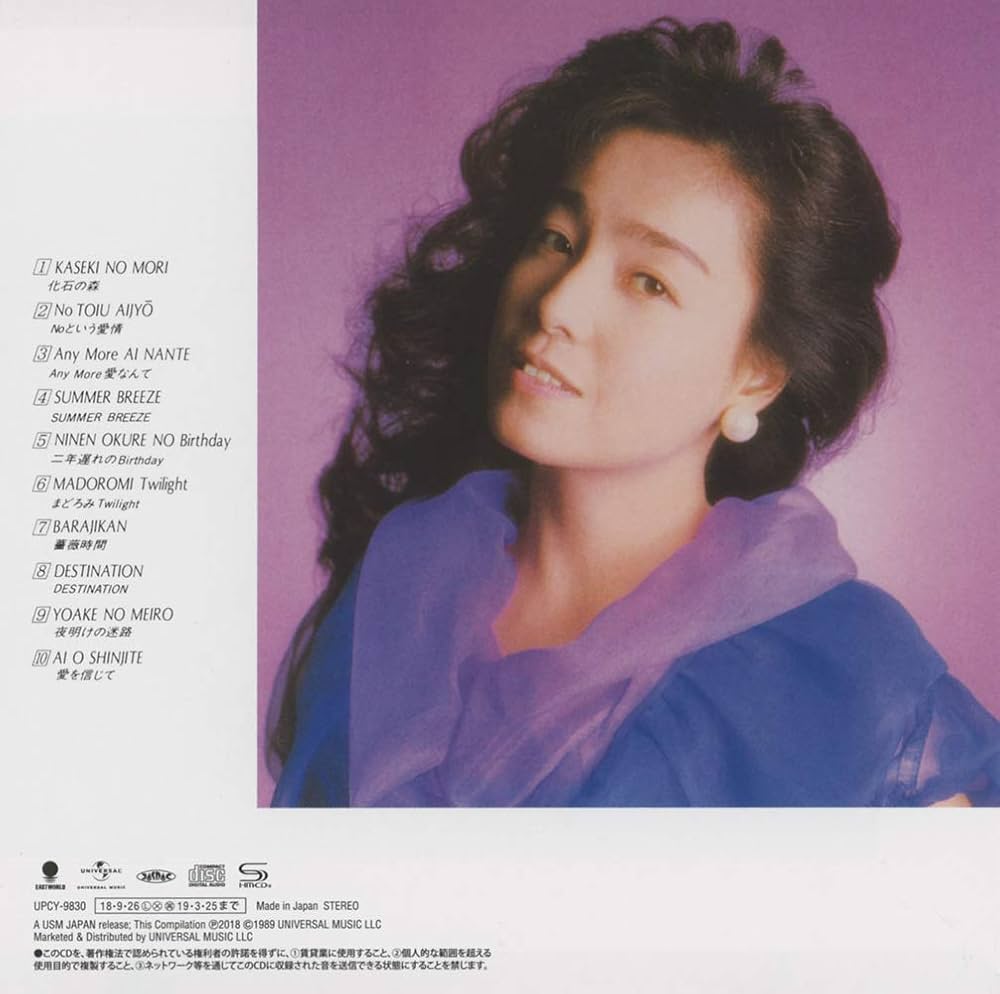 Amazon.co.jp: YES, I LOVE YOU~運命を超えて~+2(紙ジャケット仕様