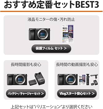 Amazon.co.jp: Sony ILCE-6400Y B Alpha 6400 Mirrorless SLR Digital