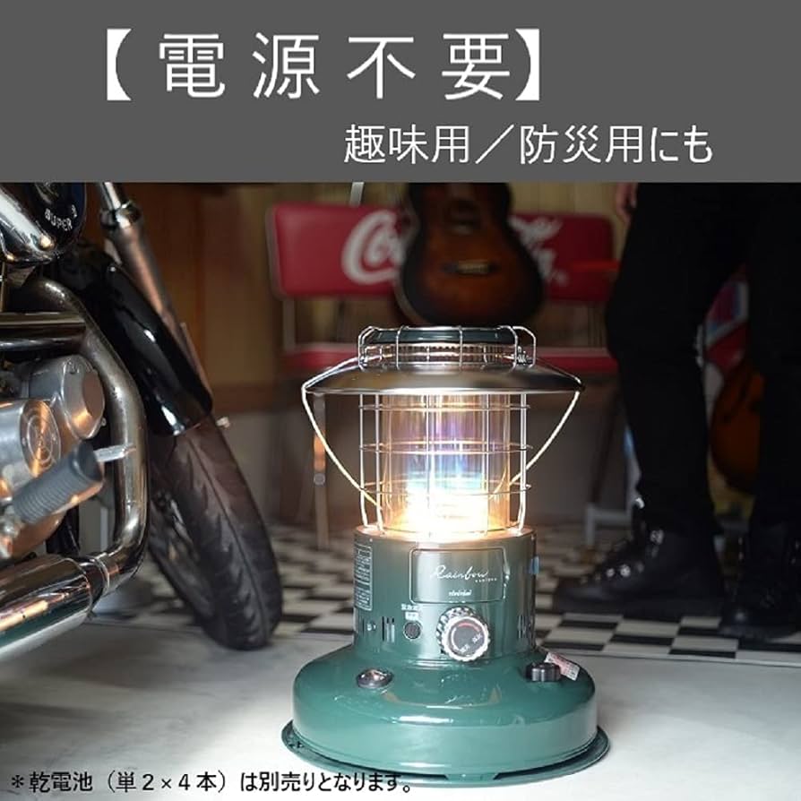 Amazon | トヨトミ 対流型 石油ストーブ ランタン調 (木造7畳まで