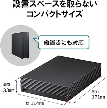 Amazon | 【Amazon.co.jp限定】バッファロー CMR HDD採用 外付け