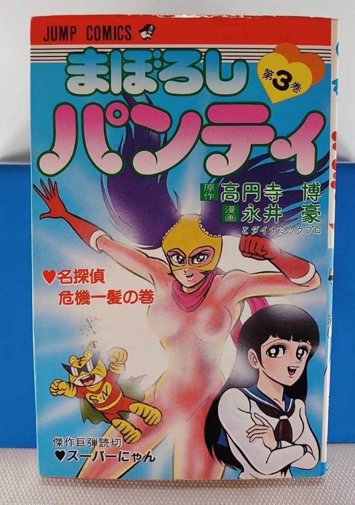 61Y7aQ7yWKL._AC_UF1000,