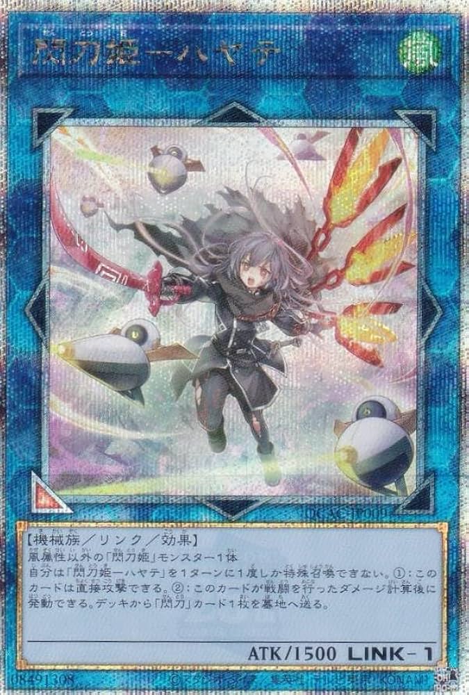 遊戯王 カード 閃刀姫 レイ 25th クオシク 絵違い 遊戯王】閃刀姫-レイ