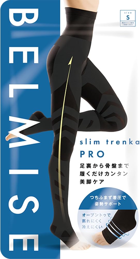 Amazon.co.jp: [Belmise] 【ベルミス公式 スリムレギンス レギンス 着