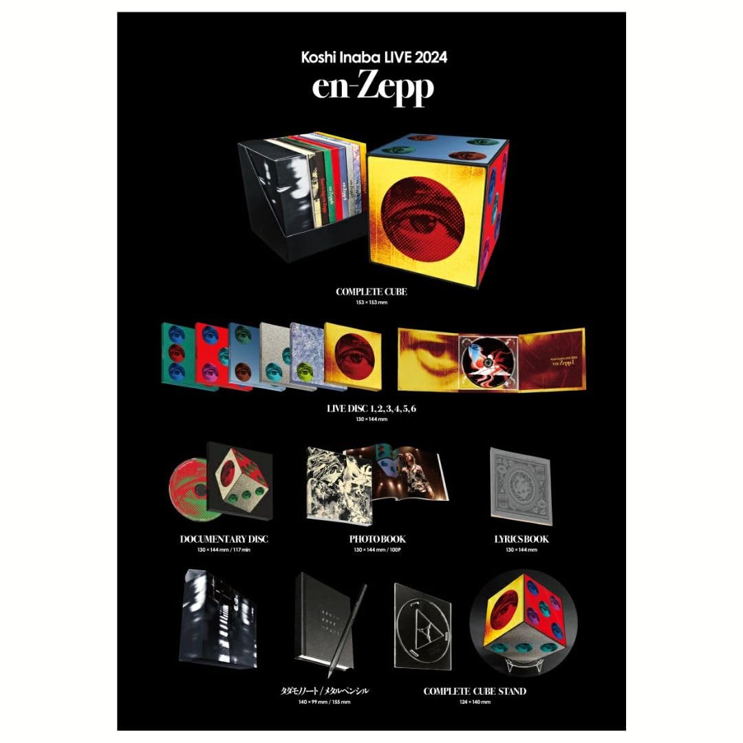Amazon.co.jp: 【完全受注生産限定盤】稲葉浩志 Koshi Inaba LIVE 2024