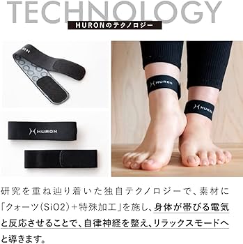 Amazon | 【ヒューロン】 リカバリーバンド 2本入り ユニセックス 両足
