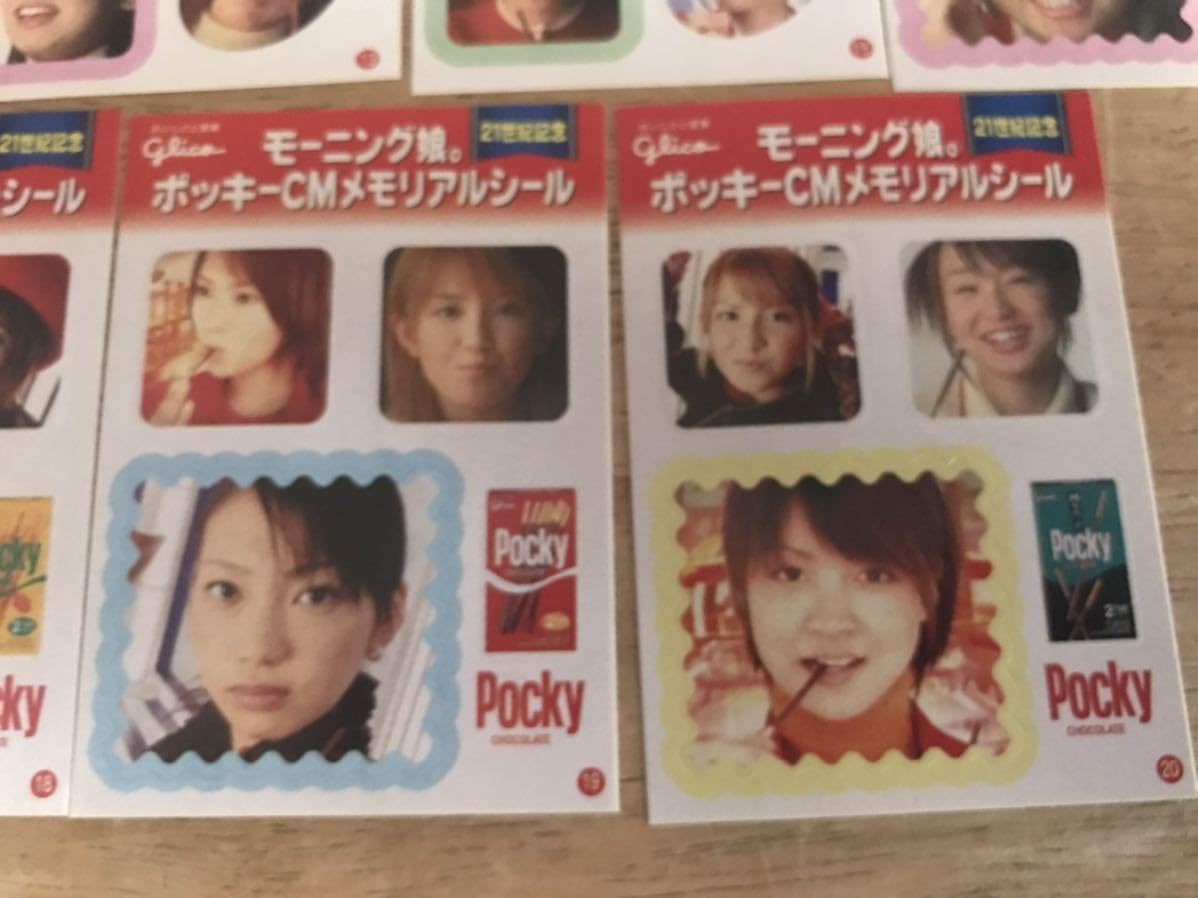 Amazon.co.jp: モーニング娘。 pockyポッキーCMメモリアルシール 14種