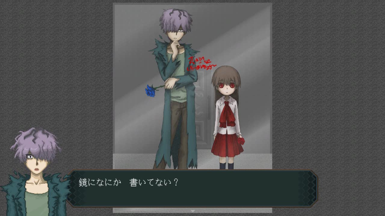 Amazon.co.jp: Ib 限定版 【メーカー特典あり】 ＜特典＞アートブック