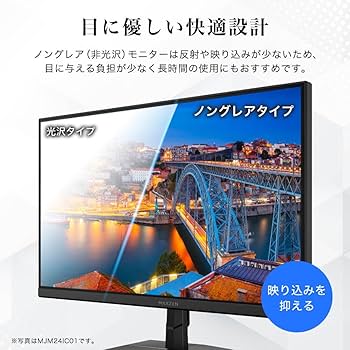Amazon.co.jp: MAXZEN モニター 23.8インチ 144Hz FHD pcモニター