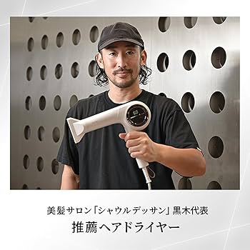 Amazon | Onedam ワンダム ヘアドライヤー 海外対応 大風量 速乾