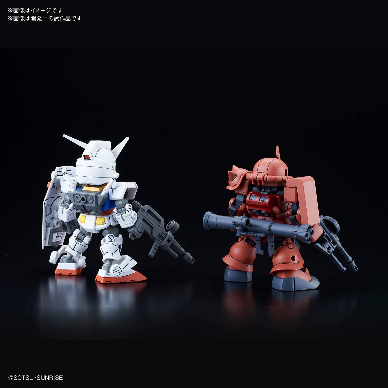 Amazon | SDガンダムクロスシルエット RX-78-2 ガンダム & シャア専用