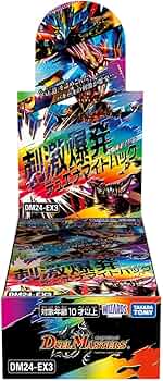 Amazon.co.jp: デュエル・マスターズ TCG DM24-EX3 刺激爆発デュエナ
