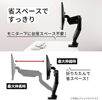 Amazon.co.jp: Pixio PS2D White モニターアーム 白 デュアル 17-35