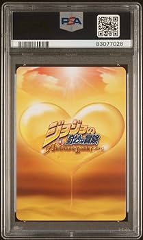 Amazon.co.jp: PSA10 J-042 R 吸血鬼DIO 箔押しレア ジョジョの奇妙な